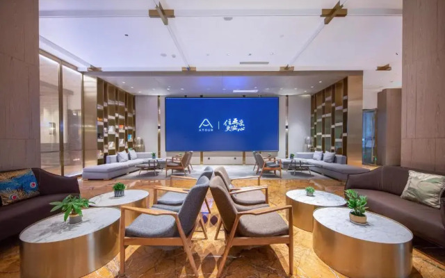 PLUS Yishang Hotel (Wanlvyuan Store of Haikou International Trade)
