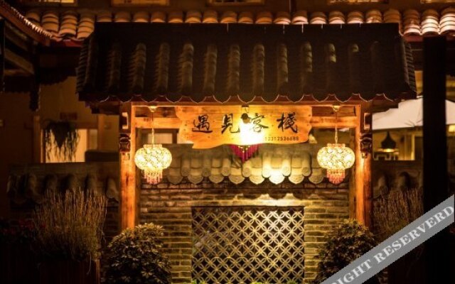 Yujian Inn