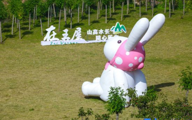 Wangwu Mountain Xixiling Youxiang Village
