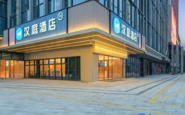 HanTing Hotel (Wenzhou Huanqiu Shangmaogang)