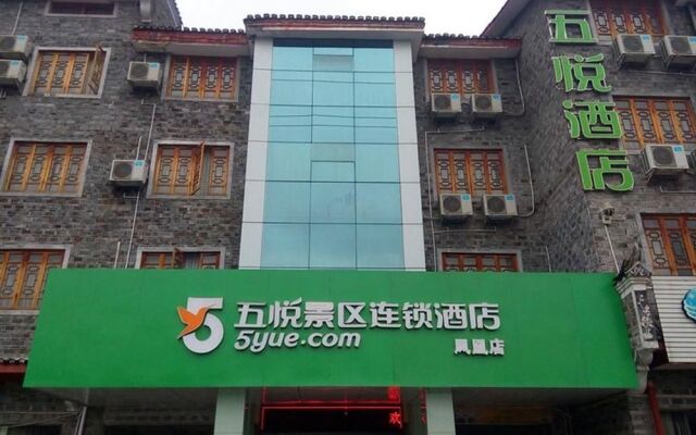 5 Yue Hotel Phoenix Branch