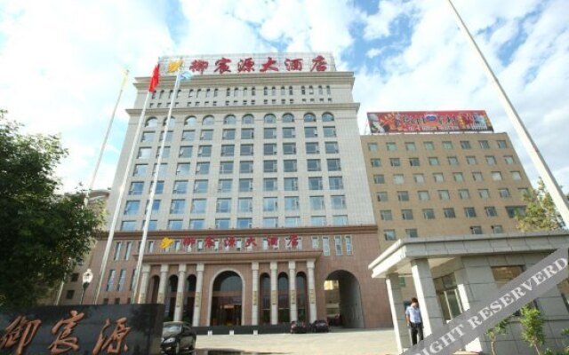 Yuchenyuan Hotel