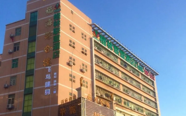 GreenTree Alliance Guangdong Shenzhen Fuyong Subway Station Hotel