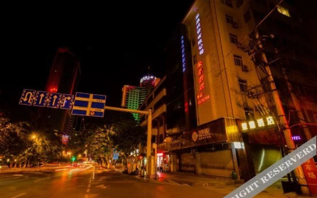 Rongding Hotel