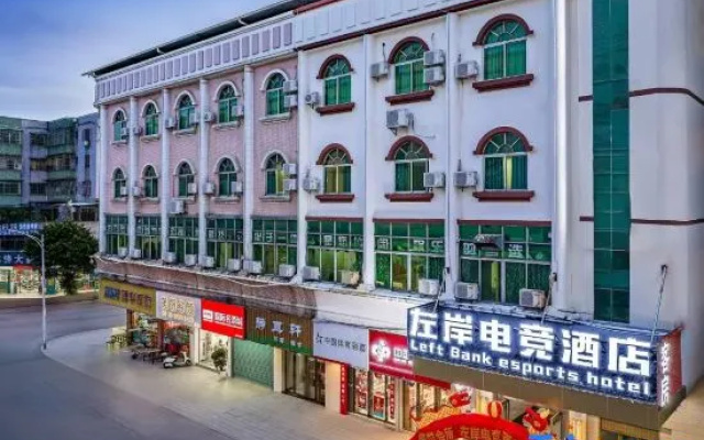 Zuowan E-Sports Hotel – Exterior – Huizhou