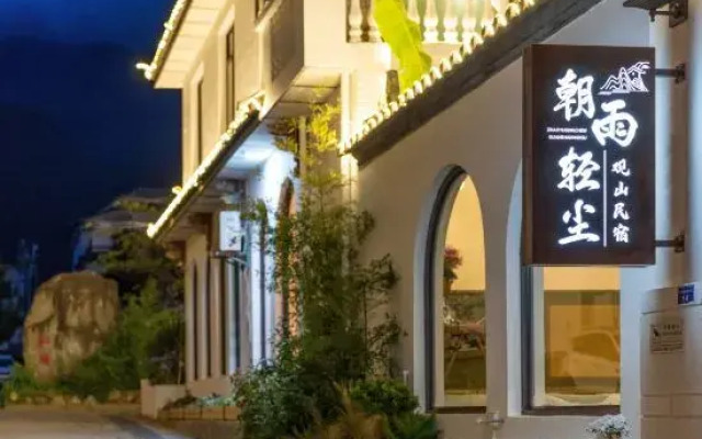 Dali Chaoyu Qingchen Guanshan Homestay