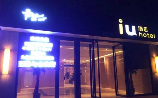 IU Hotel Linfen Houma Time Square Branch