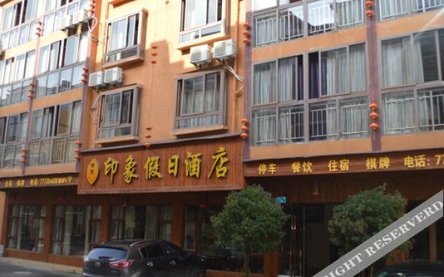 Yinxiang Jiari Hotel