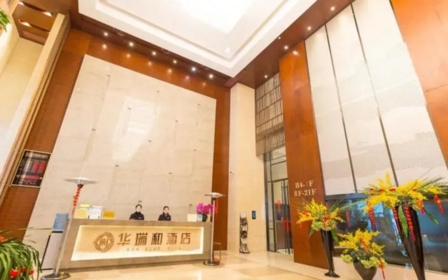 Changsha Hua Rui He Hotel