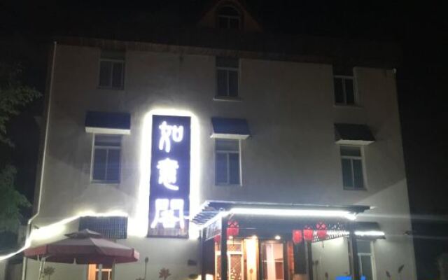 Shanghai RUYIGE homestay