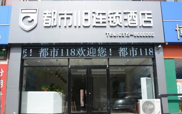 City 118 Hotel Tangshan Haigang Zhongshan Street