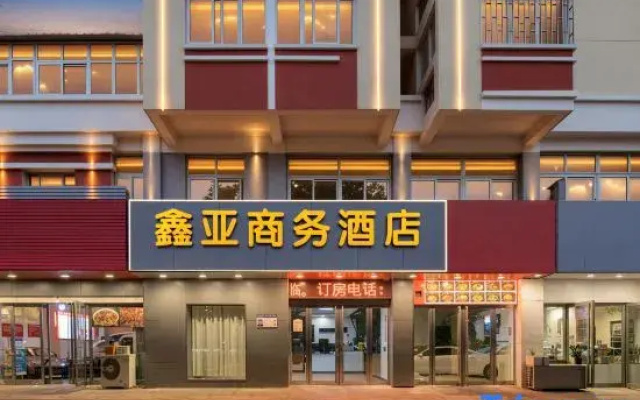 Xinya Business Hotel