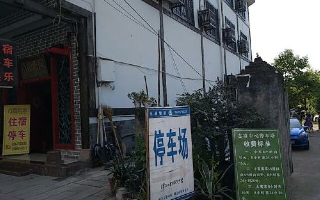 Liujiang Jiang Shang Ya Bin Hotel
