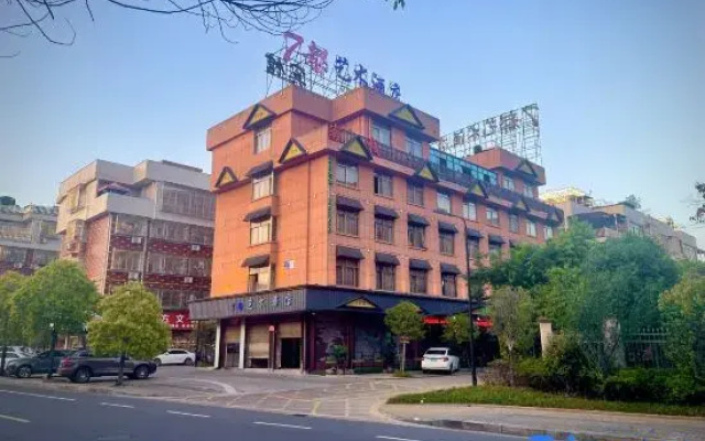 Yiwu Hongdu Hotel