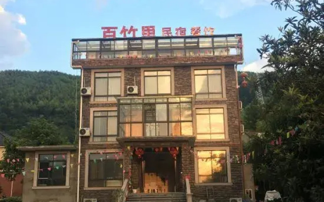 Baizhuli Guesthouse
