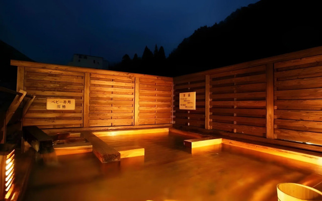 Nakaya Ryokan