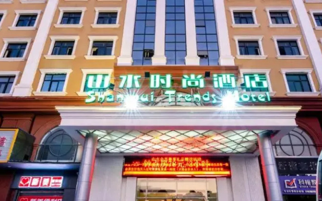 Shanshui Trends Hotel