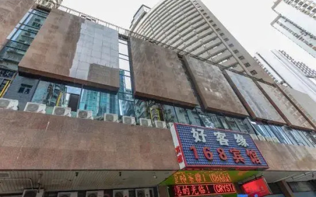 Shenzhen Haokeyuan 168 Hotel