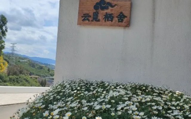 Yunmi Qishe Hotel