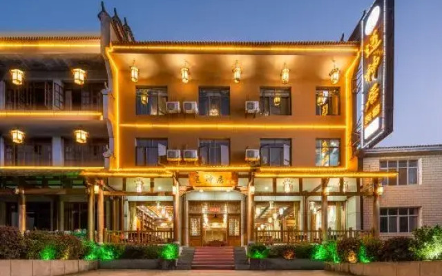 Tongshenju Guesthouse