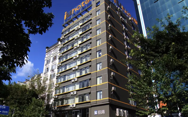 IU Hotels Hezhou City Government Plaza
