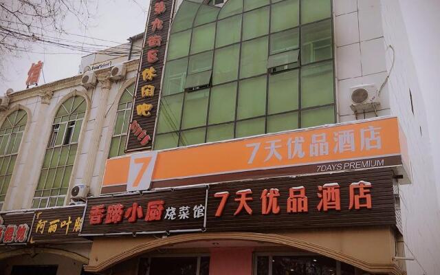7 Days Premium·Shihezi Development Zone