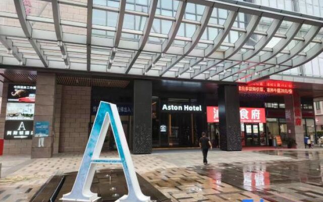 Zhanjiang Aston Hotel (Zhanjiang Wanda Plaza Branch)