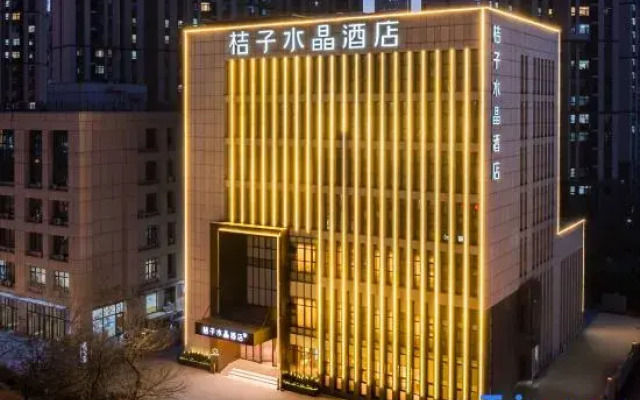 Crystal Orange Hotel Tianjin Station