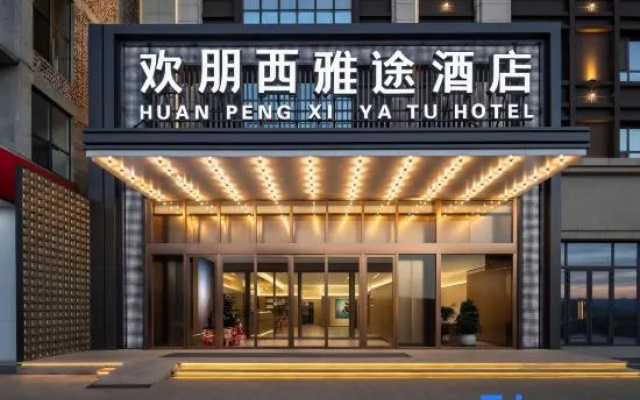 Hampton by Hilton Xiyatu Hotel (Julu County Hospital Branch, Xingtai) – Exterior – Xingtai