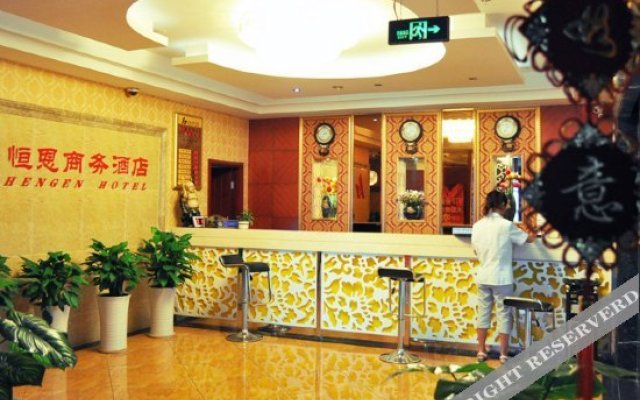 Chongqing Heng En Business Hotel