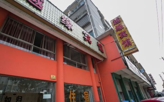 Shaoxing Yueyuan Hotel