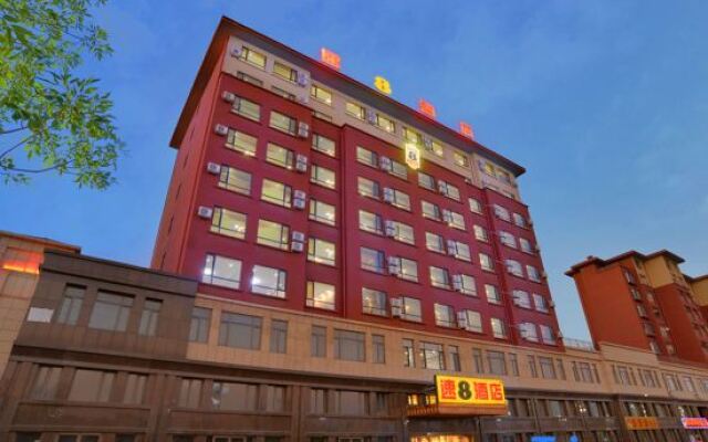 Super 8 Panjin Liaodongwan New Zone Binhai Avenue