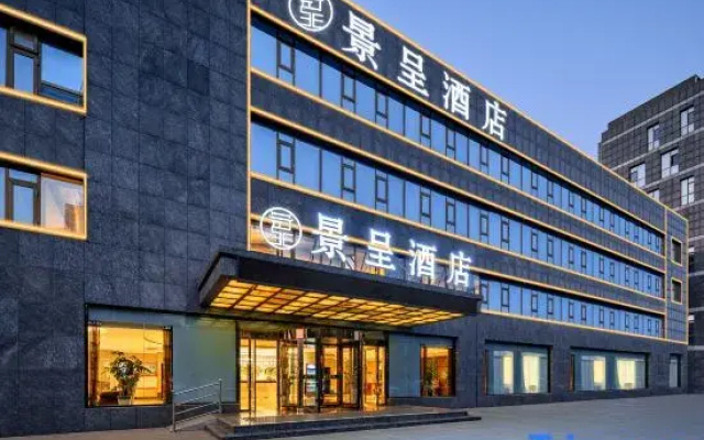 Jingcheng Hotel (Linyi Tongda Road Taisheng Square)