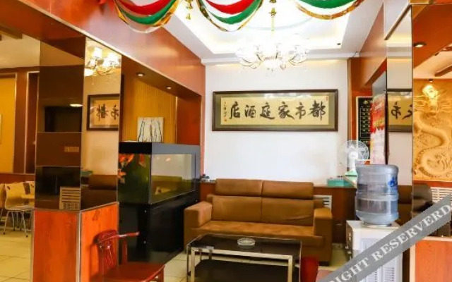 OYO Daqing City Family Hotel