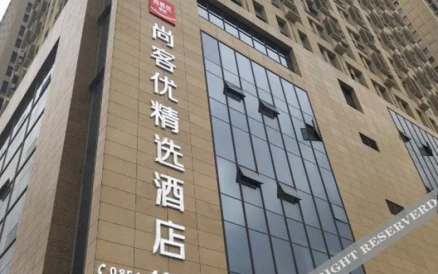 Shankee Hotel (Duyun Nationality Normal College Wanda Plaza)