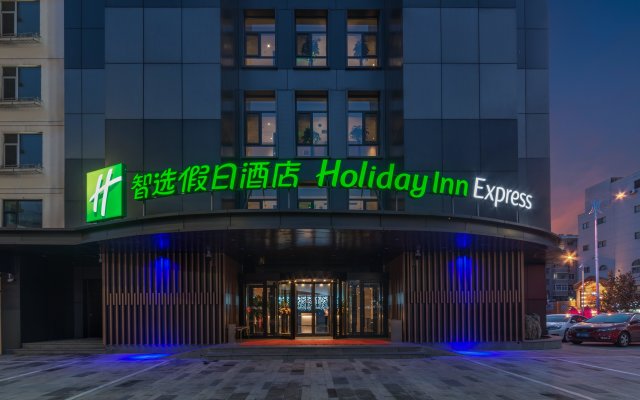 Holiday Inn Express Yangquan City Center, an IHG Hotel