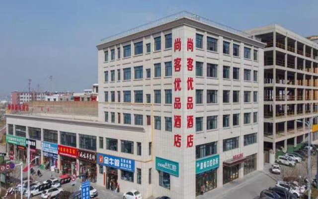 UP AND IN Hotel Shanxi Yulin Yuyang District Jinsha Road