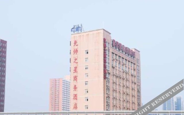 Yi Cheng Hotel
