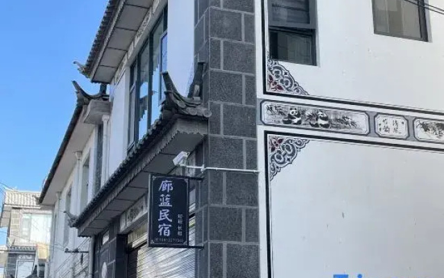 Dali Langlan homestay