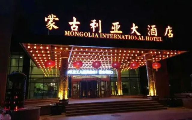 Mongolia International Hotel
