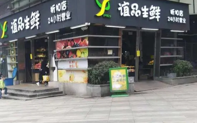 Jinlin Hotel