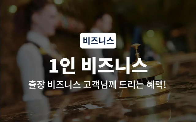 Hotel Top Daegu