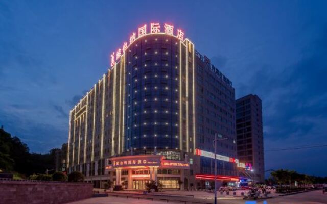 Vienna International Hotel (Enshi Cultural Center Airport)