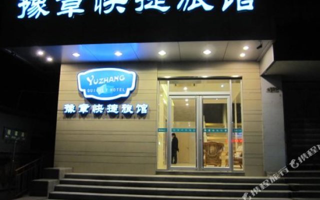 Yuzhang Express Hostel