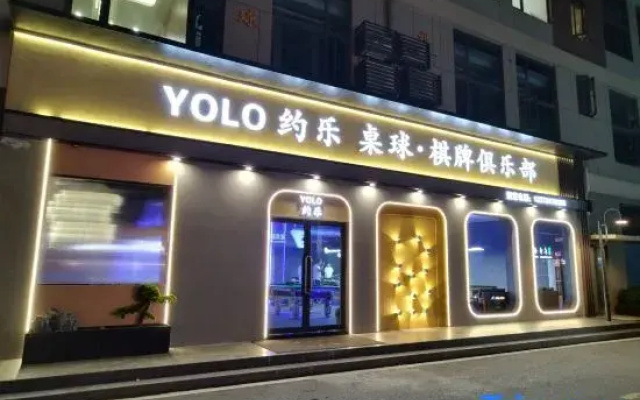 Riverside elegant house (Foshan smart city branch) )