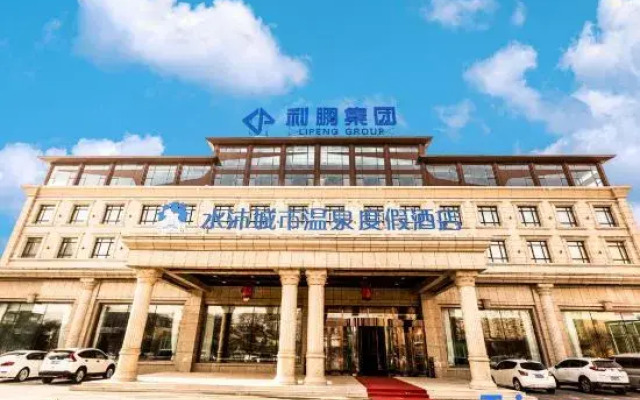 Shuimu City Hot Spring Holiday Hotel