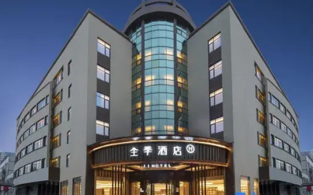 JI Hotel (Wuhu High-Tech Zone University City)