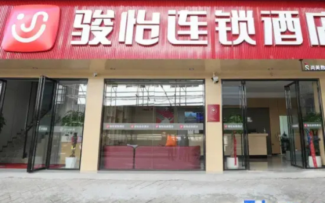Junyi Chain Hotel (Sanjiang Drum Tower Duoye Plaza)