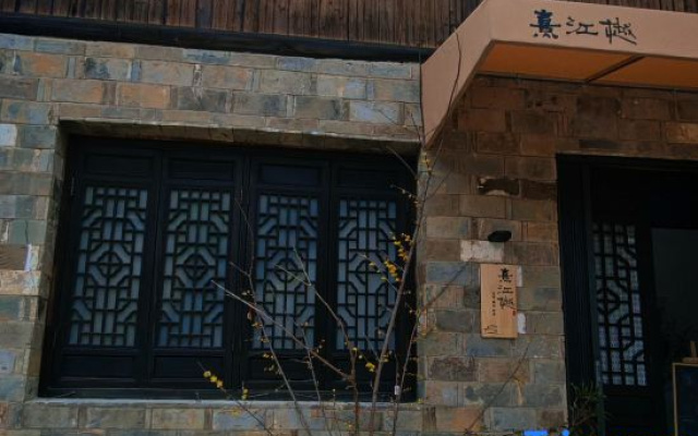 Xijiangyue · Taohua Tan Riverside Boutique Homestay – Exterior – Xuancheng