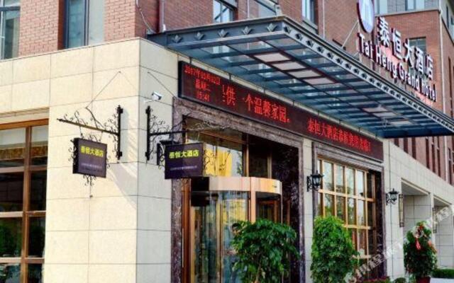 Tai Heng Grand Hotel